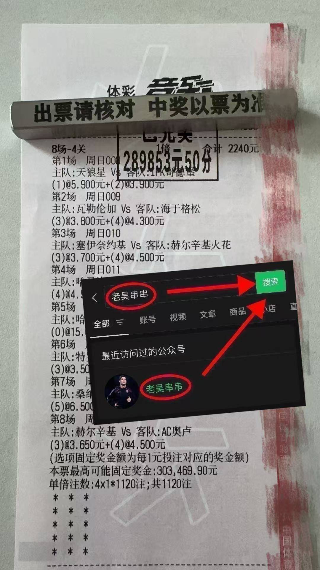 关于赛地聚焦——法甲赛后热度飙升，西汉姆战术微调，形势明朗，球探报告显示潜力的信息