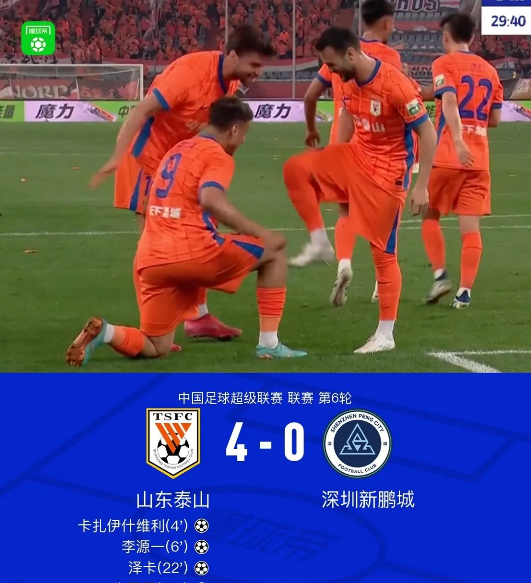 深圳队训练开放日，加时末段强势反弹引观众欢呼，意甲在即，年轻球员获得机会的简单介绍
