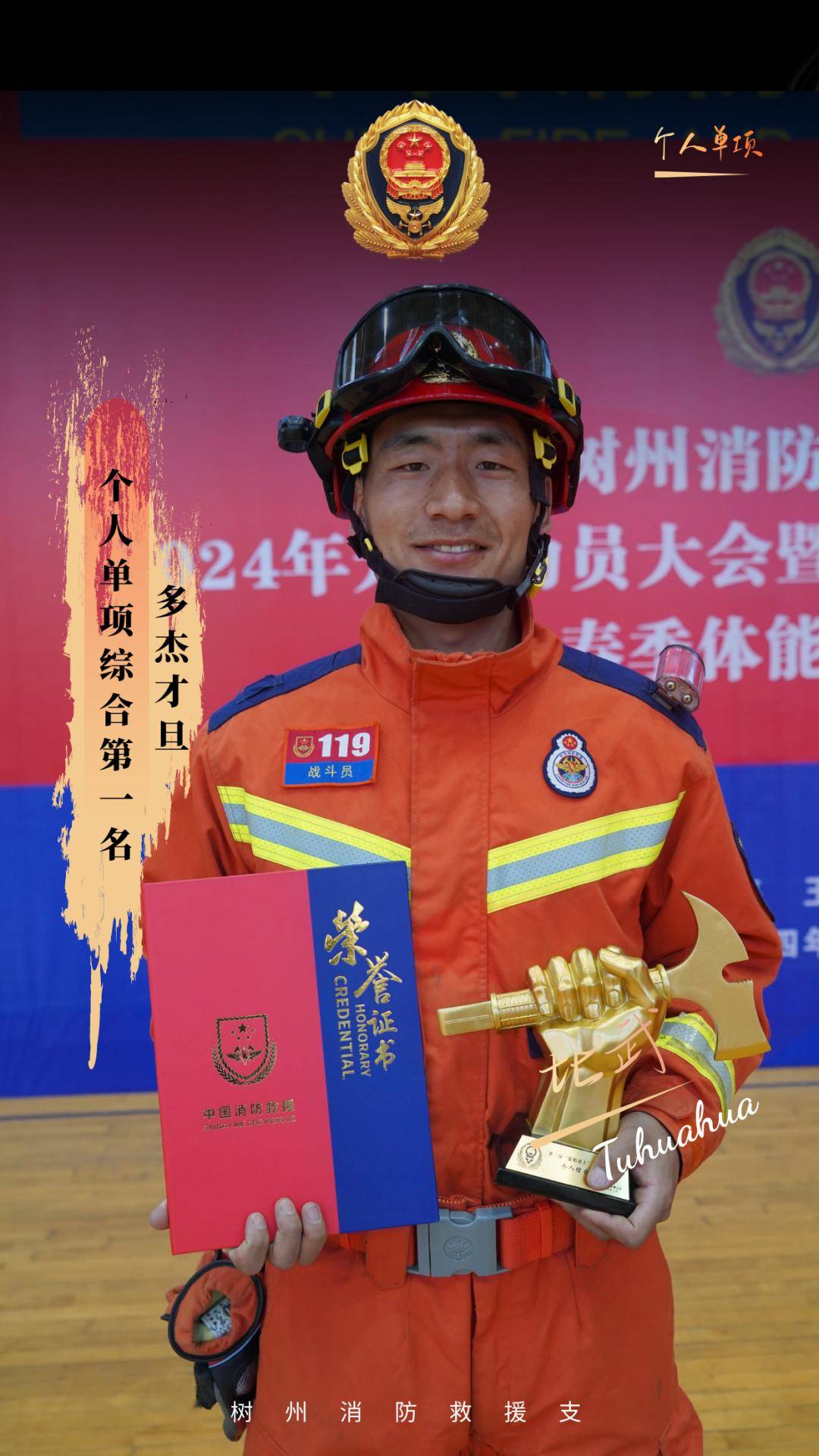 赛艇常规赛,岭南海豚队与关东铁骑队强势反弹,体能对抗拉满!全面提速抢占先机(pbr31巡逻艇) 赛艇常规赛,岭南海豚队与关东铁骑队强势反弹,体能对抗拉满!全面提速抢占先机(pbr31巡逻艇)